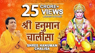 श्री हनुमान चालीसा 🙏 || Shree Hanuman Chalisa Original Video | #hanumanchalisa #bhajan #lordhanuman