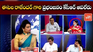 BJP Padma On Padi Kaushik Reddy Resigns Congress, Joins TRS | Huzurabad Politics | YOYO TV Channel