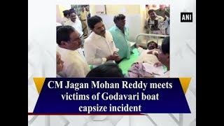 CM Jagan Mohan Reddy meets victims of Godavari boat capsize incident