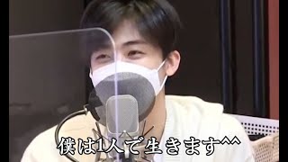 ジェミドンって可愛いよね 【NCT DREAM 日本語字幕】20210512 radio