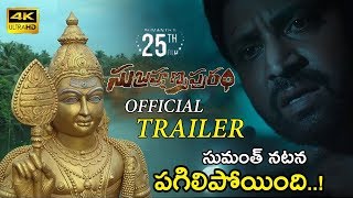 Subrahmanyapuram Official Trailer 4K || Sumanth || Eesha Rebba || Latest Telugu Movies || NSE