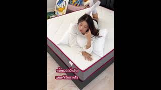 ที่นอนอัดสุญญากาศตัวใหม่ล่าสุด รุ่น RUBY💜 นอนสบายไม่ปวดหลัง #solomonmattress #ที่นอนโซโลม่อน