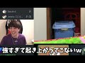 【視聴者の部屋紹介】１１歳キッズのゲーミングノートpc勢のゲーム環境がすごいwwwww【フォートナイト fortnite】