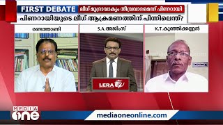 ''പാഷാണം പുരട്ടിയ മിഠായി പോലെയാണ് വഖ്ഫ് ബോര്‍ഡിലേക്ക് പി.എസ്.സി നിയമനം കൊണ്ടുവന്നത്'