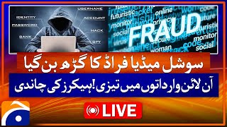 🔴𝗟𝗶𝘃𝗲: Cyber Crime: Social Media online Fraud | Special Transmission | Geo News