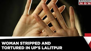 Woman Stripped And Tortured In Lalitpur, UP; Three Cops Suspended | Mirror Now News | Latest Update