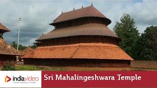 Sri Mahalingeshwara Temple in Adoor, Kasaragod | India Video