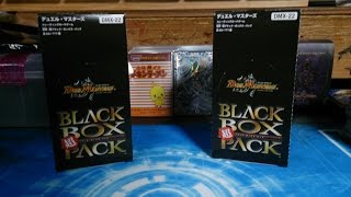 【デュエマ】超ブラックボックスパック 2BOX開封 前編