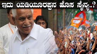 Cabinet Expansion : ಕರ್ನಾಟಕದ ನೂತನ ಮಂತ್ರಿಗಳು ಇವರೆ..? | Oneindia Kannada