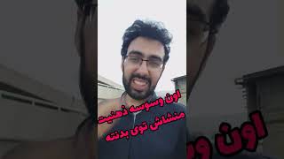 وسوسه های ذهنی اعتیاد ریشه ای جسمی دارن پس درسته ذهن مهمه ولی همه چیز نیست ! باید پاکسازی بشید ...