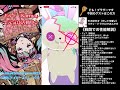 《テイルズオブルミナリア》シークレットミッション＆性能解説～リディ編～