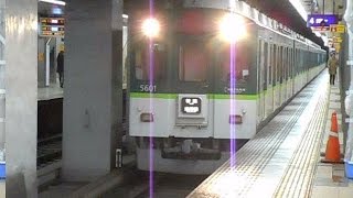 2015.03.10 京阪電気鉄道 5000系 5551F 普通 淀屋橋 行き 天満橋駅 京阪 京阪電車