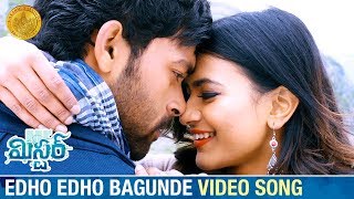 Mister Telugu Movie Songs | Edho Edho Bagunde Full Video Song | Varun Tej | Hebah Patel