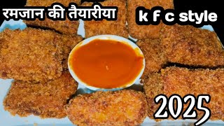 Chicken nuggets |Meri Ramzan ki Tayyari|2 month store karke khaye| kids favourite|Ramzan recipe no 1