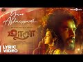 Maara | Yaar Azhaippadhu Song Lyric Video | Ghibran | Thamarai | Sid Sriram | Dhilip Kumar