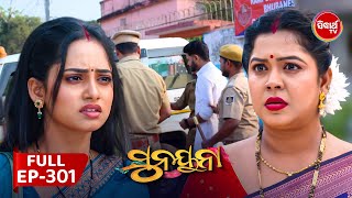 ସୁନୟନା | SUNAYANA | Full Episode 301 | Odia Mega Serial on Sidharth TV @7.30PM