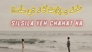 SILSILA YEH CHAHAT | REMIX | NO COPYRIGHT SONG | OLD BOLLYWOOD VIBE WITH X VIBES 💛 #oldsong#oldremix