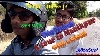 Chitrakoot | Manikpur | Uttar Pradesh | Historical Place | Dangerous Area | KCooLest |