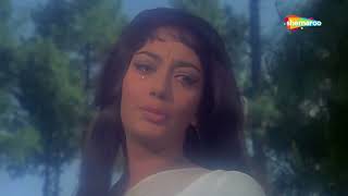 Mujhe Teri Mohabbat Ka | Aap Aye Bahaar Ayee (1971) | Sadhana | Rajendra Kumar | Old Hindi Songs