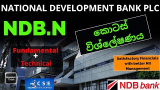 NDB.N | NATIONAL DEVELOPMENT BANK කොටස් විශ්ලේෂණය|Satisfactory Financials with better NII Management