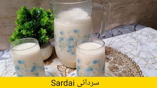Sardai Recipe || Thandai Recipe || How to make Sardai in Blender || سردائی || ٹھنڈائی