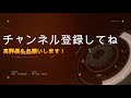 th10序盤オススメユニット！空が扱えると序盤から全壊が取れる！