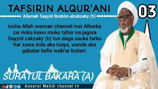 TAFSIRIN SURATUL BAƘARA (A) SAUKA TA FARKO DAGA BAKIN JAGORA SAYYID ZAKZAKY (H). #SEO