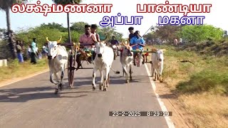 இராமநாதபுரம் மா செவல்பட்டி பூஞ்சிட்டு -2