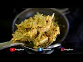 gidge sukke gidggi sukken tender jackfruit recipe raw jackfruit chakka thoran kadgi