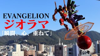 【Diorama making】I reappear using Evangelion of a plastic model.