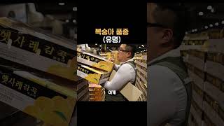 복숭아 품종(유명)