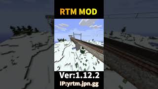 【RTM サーバ】24時間参加可能！　Ver:1.12.2 使用モッドは概要欄のディスコードから　#shorts