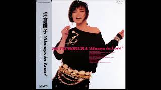 Yuiko Tsubokura – 熱帯夜 ~Dancin' in the Middle of Night~