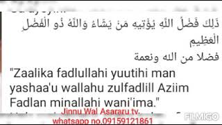 Sirrin Samun aikin gwamnati ko company ko neman wani abu. Mujarabbun.