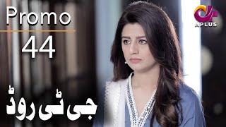GT Road - Episode 44 Promo |  Aplus | Inayat, Sonia Mishal, Kashif | Pakistani Drama | AP1| CC2