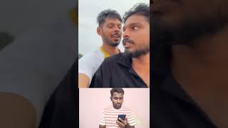 എന്റെ ഫോൺ നീ എന്തിനാ എടുത്തേ #ovk #sonu #malayalam #reaction #duet #comedy #funny #video