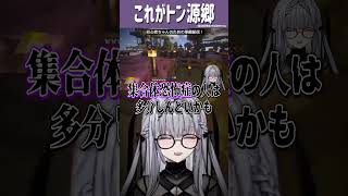 【#vtuber  】豚想郷≪ブートピア≫【#shorts 】