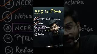 How to Score 95% in Class 10th Board Exam? #Shorts #PhysicsWallah