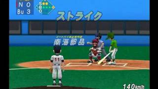 新ベストプレープロ野球●21　南海－近鉄　後半