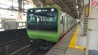 E235系0番台トウ17編成ATO試運転警笛を鳴らして大崎駅発車