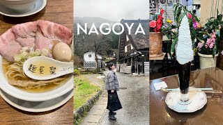 Vlog. 맛잼도시 나고야 여행🇯🇵, 맛집과 킷사텐 🍜☕️, 시라카와고\u0026다카야마 버스투어