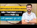 Import Yeast in India | High Profit Potential 💰 | Step-by-Step Guide 📈