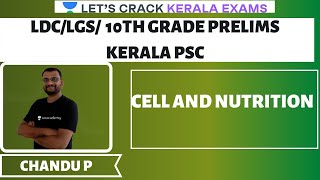 Cell and Nutrition | സെല്ലും പോഷകാഹാരവും | Kerala PSC Degree Level | Chandu P