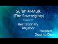 sheikh ali jaber surah al mulk