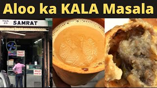 Samrat restaurant, samrat jaipur | best kachori samosa in jaipur , Sahu Chae wala | jaipur food tour