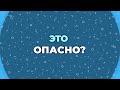 Тревоги депрессии и панические атаки. Как улучшить кровоток головного мозга и избавиться от них