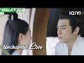 Xiaoduo Whines to Yinlou | Unchained love EP21 | iQIYI Malaysia