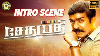 Sethupathi Intro Scene | Sethupathi - Tamil Movie | Vijay Sethupathi