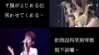 【OPV】安倍夏美\u0026吉澤瞳-男友達