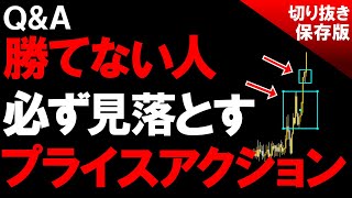 【攻略法】これ知らないから負ける【バイナリーオプション】